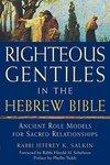 Righteous Gentiles In The Hebrew Bible: Ancient Role Models For Sacred Relationships