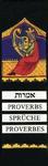 The Koren Set Of Selected Sayings: Ethics & Wisdom From Ecclesiastes, Ethics Of The Fathers, The Talmud & Proverbs The Koren Set Of Selected Sayings: Ethics & Wisdom From Ecclesiastes, Ethics Of The Fathers, The Talmud & Proverbs