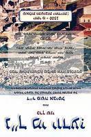 Nach Me Yodayah-Volume 2 Nach Me Yodayah-Volume 2