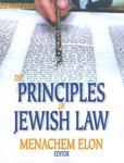 The Principles Of Jewish Law The Principles Of Jewish Law