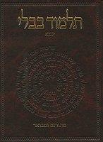 The Koren Talmud Bavli: Masekhet Yoma The Koren Talmud Bavli: Masekhet Yoma
