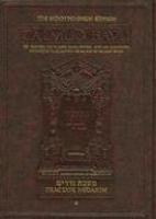 Till The Shame Passed By: Tractate Nedarim: The Gemara: The Classic Vilna Edition, With An Annotated, Interpretive Elucidation . . .