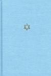 The Talmud Of The Land Of Israel, Volume 2: Yerushalmi Peah The Talmud Of The Land Of Israel, Volume 2: Yerushalmi Peah