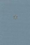 The Talmud Of The Land Of Israel, Volume 10: Orlah And Bikkurim
