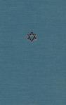 The Talmud Of The Land Of Israel, Volume 15: Sheqalim The Talmud Of The Land Of Israel, Volume 15: Sheqalim