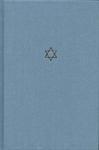 The Talmud Of The Land Of Israel, Volume 17: Sukkah
