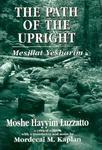 Path Of The Upright: Mesillat Yesharim Path Of The Upright: Mesillat Yesharim