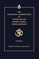 The Scriptural Commentaries Of Yogiraj Sri Sri Shyama Charan Lahiri Mahasaya: Volume 1