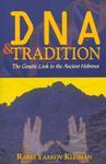 DNA And Tradition: The Genetic Link To The Ancient Hebrews DNA And Tradition: The Genetic Link To The Ancient Hebrews