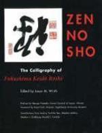 Zen No Sho: The Calligraphy Of Fukushima Keido Roshi Zen No Sho: The Calligraphy Of Fukushima Keido Roshi