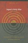 Japan's Holy War: The Ideology Of Radical Shinto Ultranationalism
