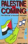 Palestine Is Coming: The Revival Of Ancient Philistia