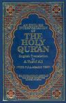 An English Interpretation Of The Holy Quran An English Interpretation Of The Holy Quran