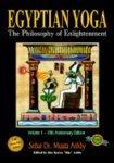 Egyptian Yoga Volume 1: The Philosophy Of Enlightenment Egyptian Yoga Volume 1: The Philosophy Of Enlightenment