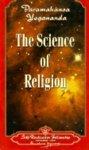 The Science Of Religion The Science Of Religion