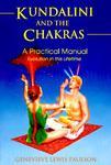Kundalini And The Chakras: Evolution In This Lifetime: A Practical Guide Kundalini And The Chakras: Evolution In This Lifetime: A Practical Guide