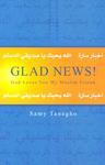 Glad News!: God Loves You My Muslim Friend Glad News!: God Loves You My Muslim Friend
