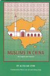 Muslims In China Muslims In China