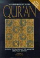 An Interpretation Of The Qur'an: English Translation Of The Meanings An Interpretation Of The Qur'an: English Translation Of The Meanings