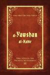 Al-Yawshan Al-Kabir: Una Suplica Del Profeta Muhammad: Una Oracion Para Todos Al-Yawshan Al-Kabir: Una Suplica Del Profeta Muhammad: Una Oracion Para Todos