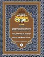 The Meaning And Explanation Of The Glorious Qur'an (Vol 10) 2nd Edition The Meaning And Explanation Of The Glorious Qur'an (Vol 10) 2nd Edition