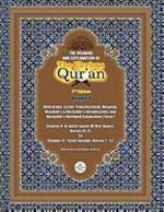 The Meaning And Explanation Of The Glorious Qur'an (Vol 4) 2nd Edition The Meaning And Explanation Of The Glorious Qur'an (Vol 4) 2nd Edition