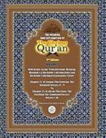 The Meaning And Explanation Of The Glorious Qur'an (Vol 7) 2nd Edition
