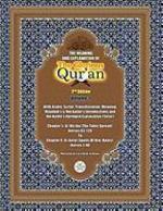 The Meaning And Explanation Of The Glorious Qur'an (Vol 3) 2nd Edition