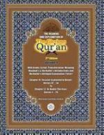 The Meaning And Explanation Of The Glorious Qur'an (Vol 9) 2nd Edition