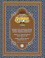 The Meaning And Explanation Of The Glorious Qur'an (Vol 2) 2nd Edition