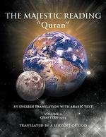 The Majestic Reading: Quran Volume 2