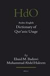 Arabic-English Dictionary Of Qur'anic Usage