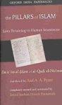 The Pillars Of Islam Vol II Laws Pertaining To Human Intercourse The Pillars Of Islam Vol II Laws Pertaining To Human Intercourse