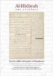 Al-Hidayah: The Guidance Al-Hidayah: The Guidance
