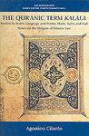 The Qur'anic Term Kalala: Studies In Arabic Language And Poetry, Hadit, Tafsir, And Fiqh: Notes On The Origins Of Islamic Law