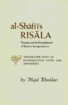 Al-Shafiis Risala: Treatise On The Foundations Of Islamic Jurisprudence Al-Shafiis Risala: Treatise On The Foundations Of Islamic Jurisprudence