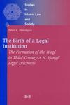 The Birth Of A Legal Institution: The Formation Of The Waqf In Third-Century A. H. ?Anaf? Legal Discourse The Birth Of A Legal Institution: The Formation Of The Waqf In Third-Century A. H. ?Anaf? Legal Discourse