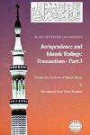 Islam: Questions And Answers - Jurisprudence And Islamic Rulings: Transactions - Part 3 Islam: Questions And Answers - Jurisprudence And Islamic Rulings: Transactions - Part 3