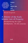 Studies In Islamic Law And Society, A History Of The Early Islamic Law Of Property: Reconstructing The Legal Development, 7th-9th Centuries Studies In Islamic Law And Society, A History Of The Early Islamic Law Of Property: Reconstructing The Legal Development, 7th-9th Centuries