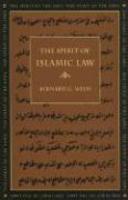 The Spirit Of Islamic Law The Spirit Of Islamic Law