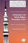 Islam: Questions And Answers - Jurisprudence And Islamic Rulings: Transactions - Part 4 Islam: Questions And Answers - Jurisprudence And Islamic Rulings: Transactions - Part 4