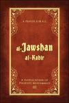 Al-Jawshan Al-Kabir Al-Jawshan Al-Kabir