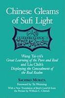 Chinese Gleams Of Sufi Light: Wang Tai-Yu's Great Learning Of The Pure And Real And Liu Chih's Displaying The Concealment Of The R Chinese Gleams Of Sufi Light: Wang Tai-Yu's Great Learning Of The Pure And Real And Liu Chih's Displaying The Concealment Of The R