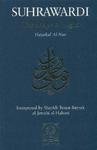 The Shape Of Light: Hayakal Al-Nur The Shape Of Light: Hayakal Al-Nur