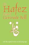 The Hafez Poems Of Gertrude Bell: With The Original Persian On The Facing Page The Hafez Poems Of Gertrude Bell: With The Original Persian On The Facing Page