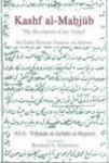 The Kashf Al-Mahjub (the Revelation Of The Veiled) An Early Persian Treatise On Sufism ('Ali B. 'Uthman Al-Jullabi Al-Hujwiri) The Kashf Al-Mahjub (the Revelation Of The Veiled) An Early Persian Treatise On Sufism ('Ali B. 'Uthman Al-Jullabi Al-Hujwiri)
