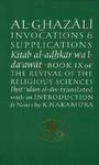 Al-Ghazali On Invocations And Supplications: Book IX Of The Revival Of The Religious Sciences Al-Ghazali On Invocations And Supplications: Book IX Of The Revival Of The Religious Sciences