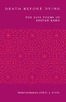 Death Before Dying - The Sufi Poems Of Sultan Bahu (Paper) Death Before Dying - The Sufi Poems Of Sultan Bahu (Paper)