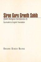 Siree Guru Granth Sahib (Sikh Religion Scriptures 2)