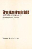 Siree Guru Granth Sahib (Sikh Religion Scriptures 1)